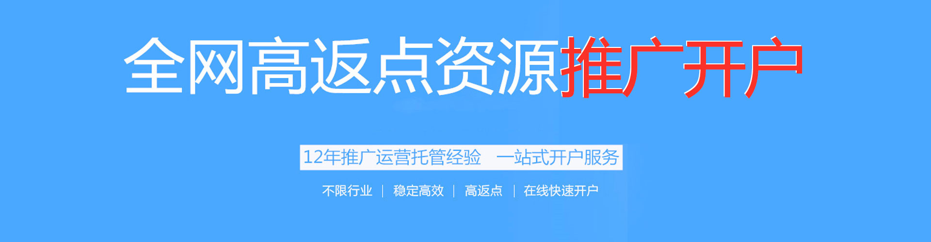 梅河口百度竞价运营