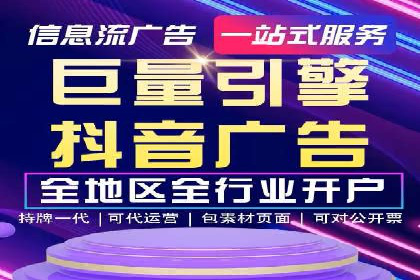 百度推广开户全攻略：实战经验与案例